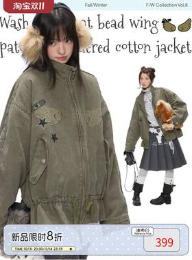 BETWEENAND「旧苔浮光」冬季咸菜绿烫珠收腰保暖绗棉夹克棉服外套