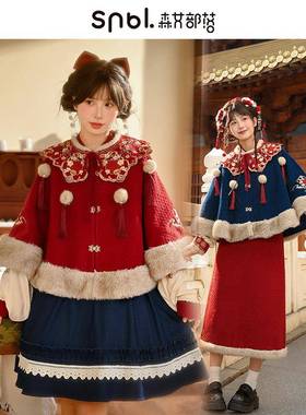 森女部落民族风刺绣圆领毛呢外套女2025新款设计感宽松国风斗篷冬