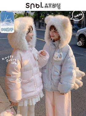 森女部落甜美风百搭立耳连帽羽绒服女2025新款宽松设计感上衣秋冬