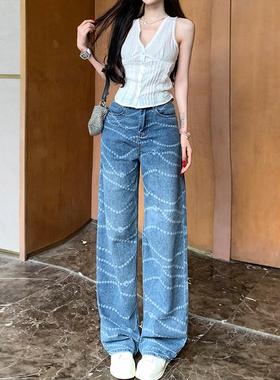 丽丽服饰潇湘珍珠炼印花阔腿牛仔裤2025夏季新款高腰宽松裤