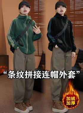 秋季新款双面奥粒绒条纹拼接连帽外套女加绒加厚时尚休闲保暖卫衣