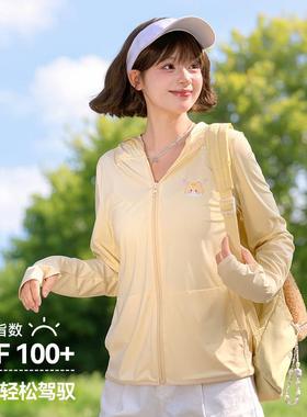 森女部落甜美薄款UPF100+奶黄色时尚防晒服女连帽外套2025新款夏