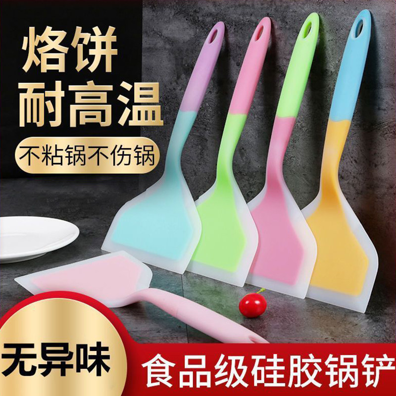 耐高温烙饼硅胶铲不粘锅铲玉子烧锅铲硅胶炒菜铲厨具饭勺煎饼饭勺