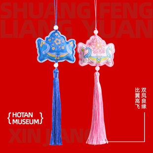 清仓新疆和田博物馆比翼双飞薰衣草香囊礼盒装旅行纪念伴手礼