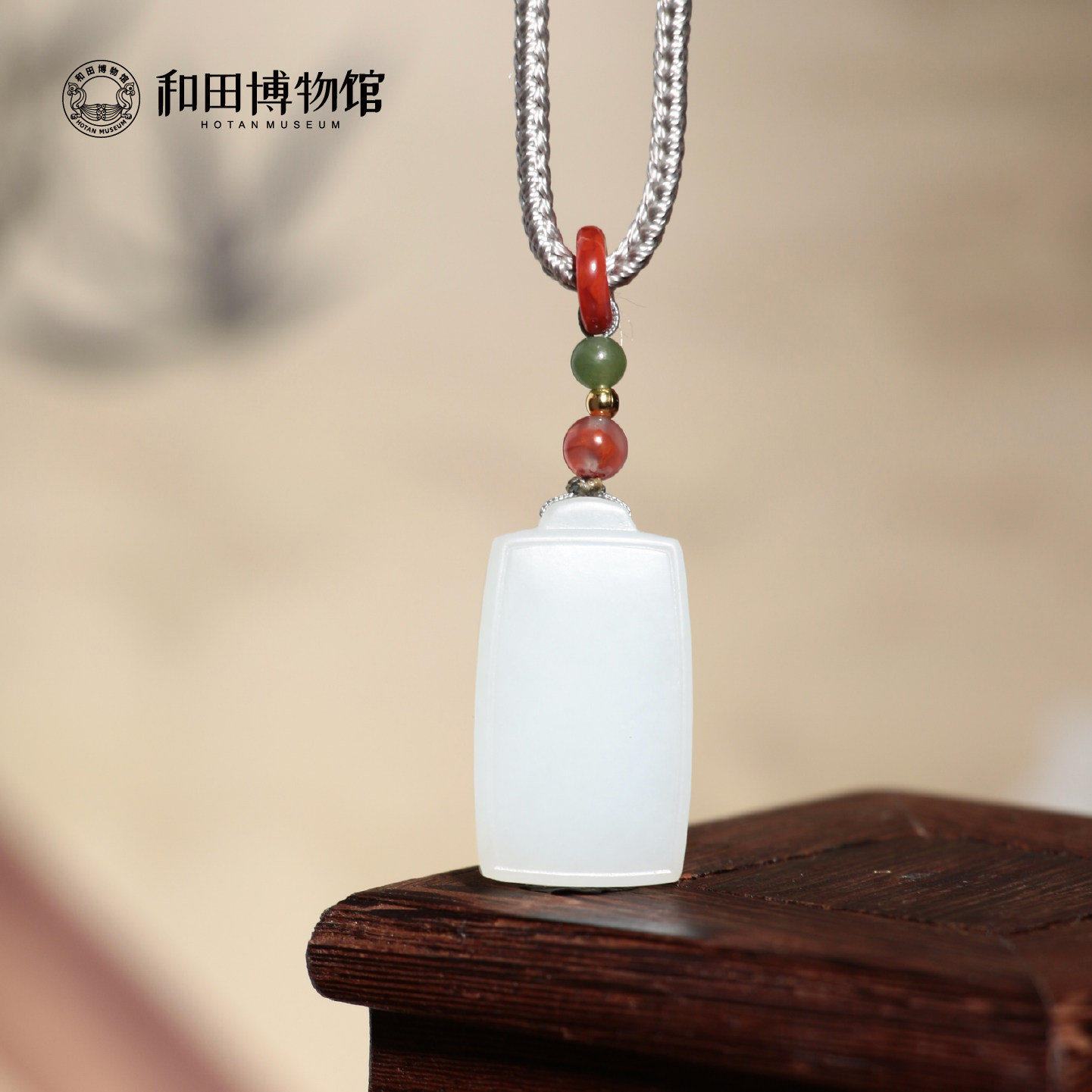 新疆和田博物馆和田玉羊脂白玉平安无事牌吊坠送男女生新年礼物