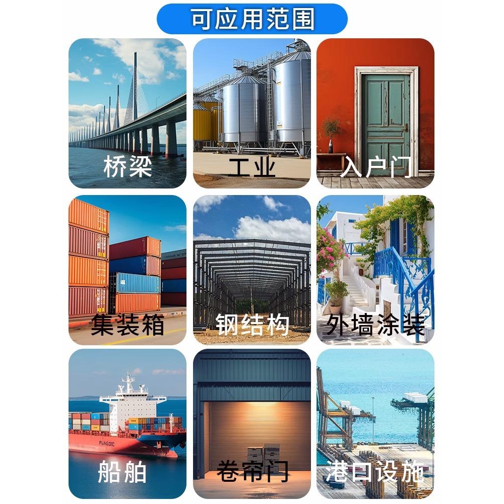金属漆防锈漆栏杆门窗刷铁彩钢瓦翻新专用漆防腐醇酸调和灰色油漆