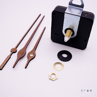 扫描静音机芯家用客厅简约时尚挂钟配件与diy创意个性胡桃木指针