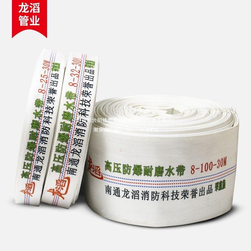消防农用水带浇地软管有衬里高压帆布水管1寸2寸3寸4寸5寸6寸8寸