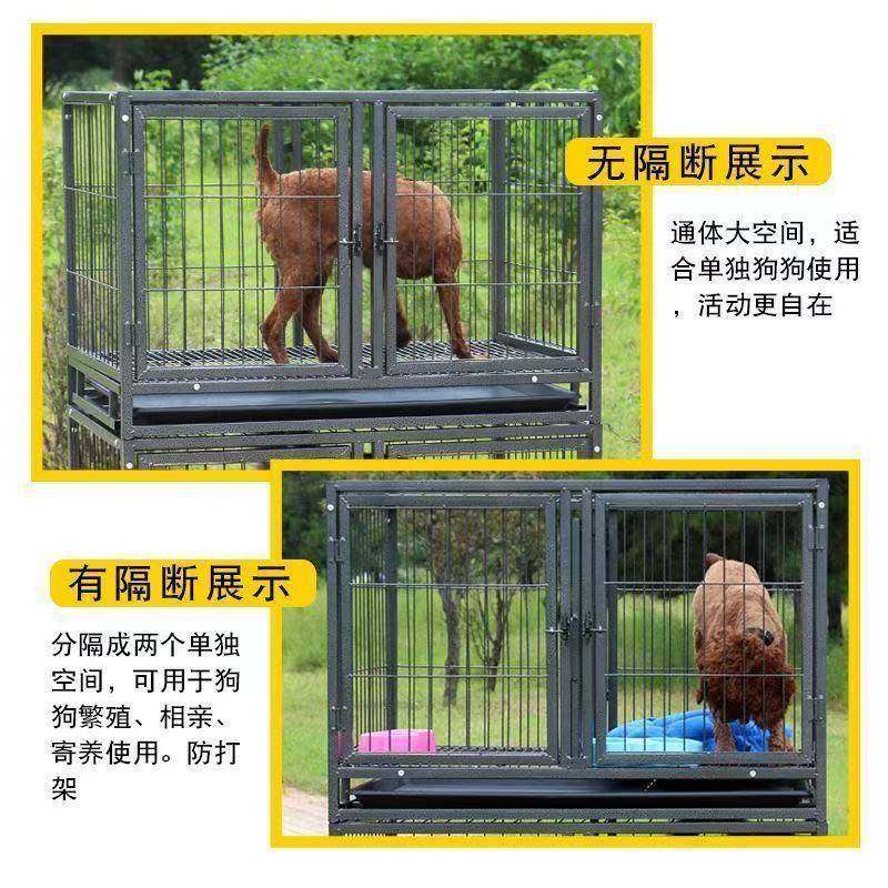 狗笼子中小型犬双层三层多层宠物店寄养带隔断繁殖笼泰迪比熊狗笼