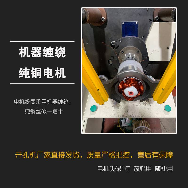 消防管道对穿开孔机消防机四开孔器219镀锌钢管铁管四通打钻孔机