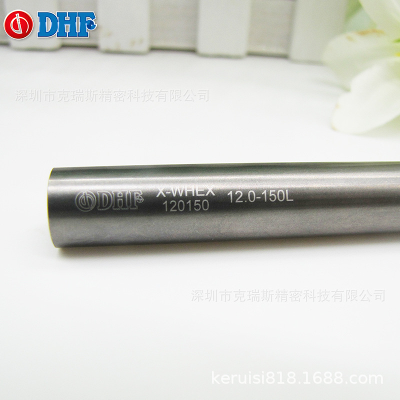 DHF锁牙式内冷孔抗震铣刀杆X-WHEX-120150 D12*150L 避空钨钢刀杆