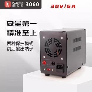 6A180W大功率手機維修直流電流表 楊長順維修家3060穩壓電源30V