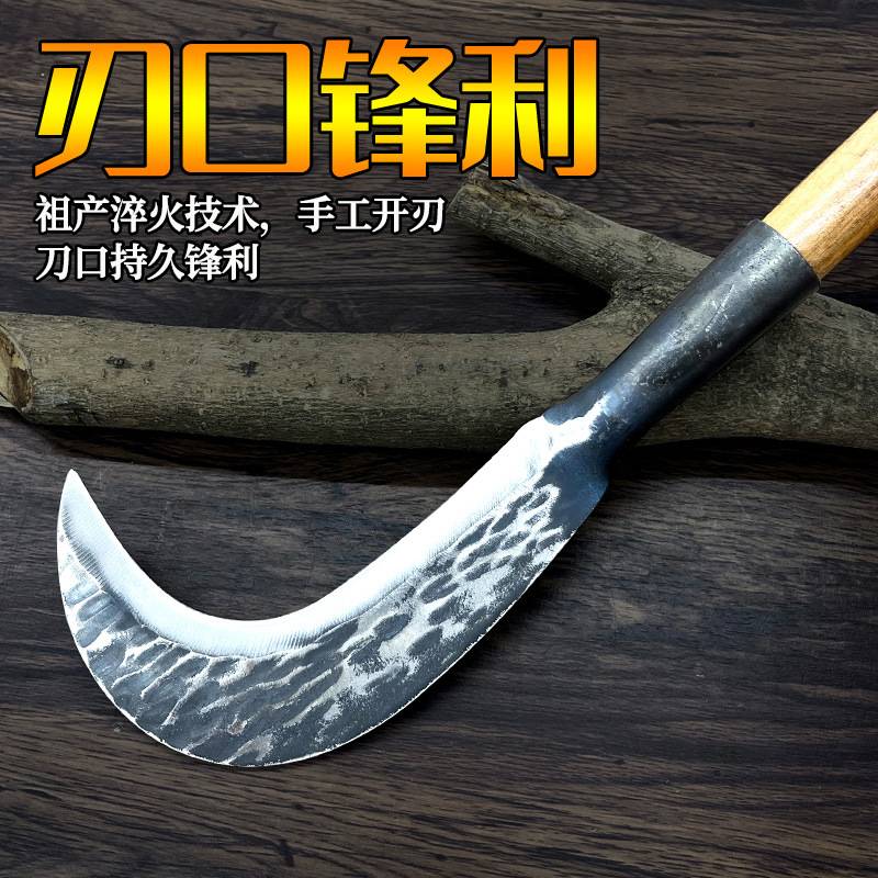 手工锻打砍割两用柴刀农用砍树开路镰刀割草刀户外开路砍柴刀
