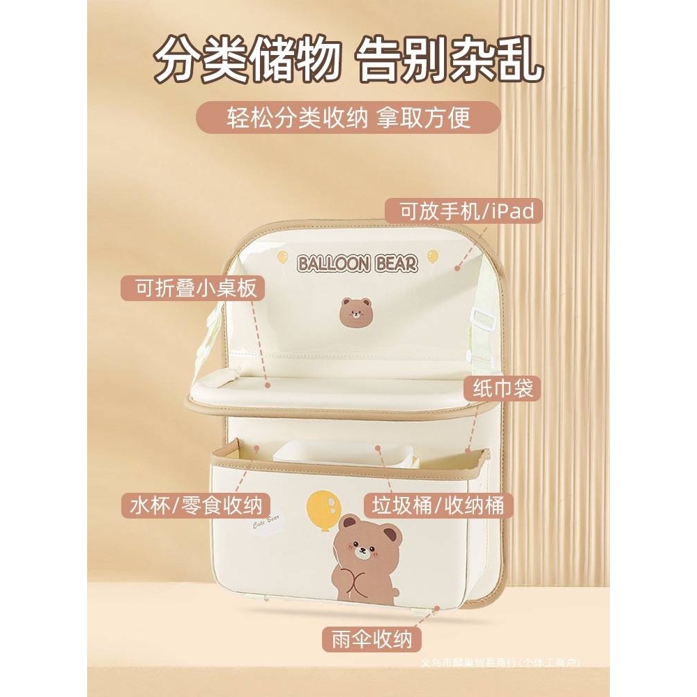 车载收纳袋汽车座椅后背多功能置物架车用后排椅背小桌板储物挂袋