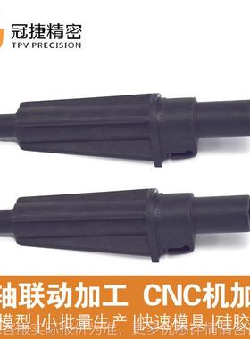 定制厂家3打印加工手板模型打样小批量真空硅胶复模尼龙