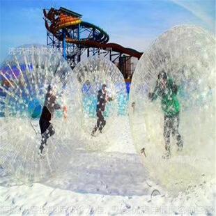 加厚雪地悠波球滚筒 互动碰撞球 团建撞击球