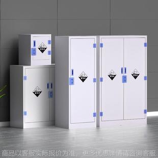 柜实验室化学危化品储存柜试剂柜器皿柜强酸强碱药品柜组装柜子