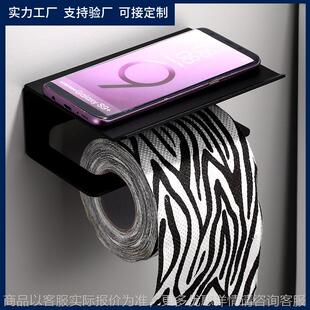 卫生间纸巾盒抽纸置物架厕纸轻奢酒店卷纸手机挂架家用免打孔北欧