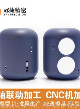 塑胶手板模型打样3打印服务尼龙软胶亚克力硅胶复模加工