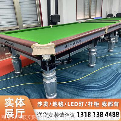 台球桌美式球台价格台球桌家用成人厂家直销四川攀枝花