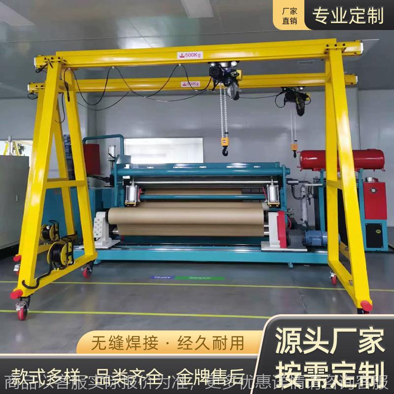龙门架起重机电动无轨万向移动龙门架1吨2吨吨升降式小龙门吊架