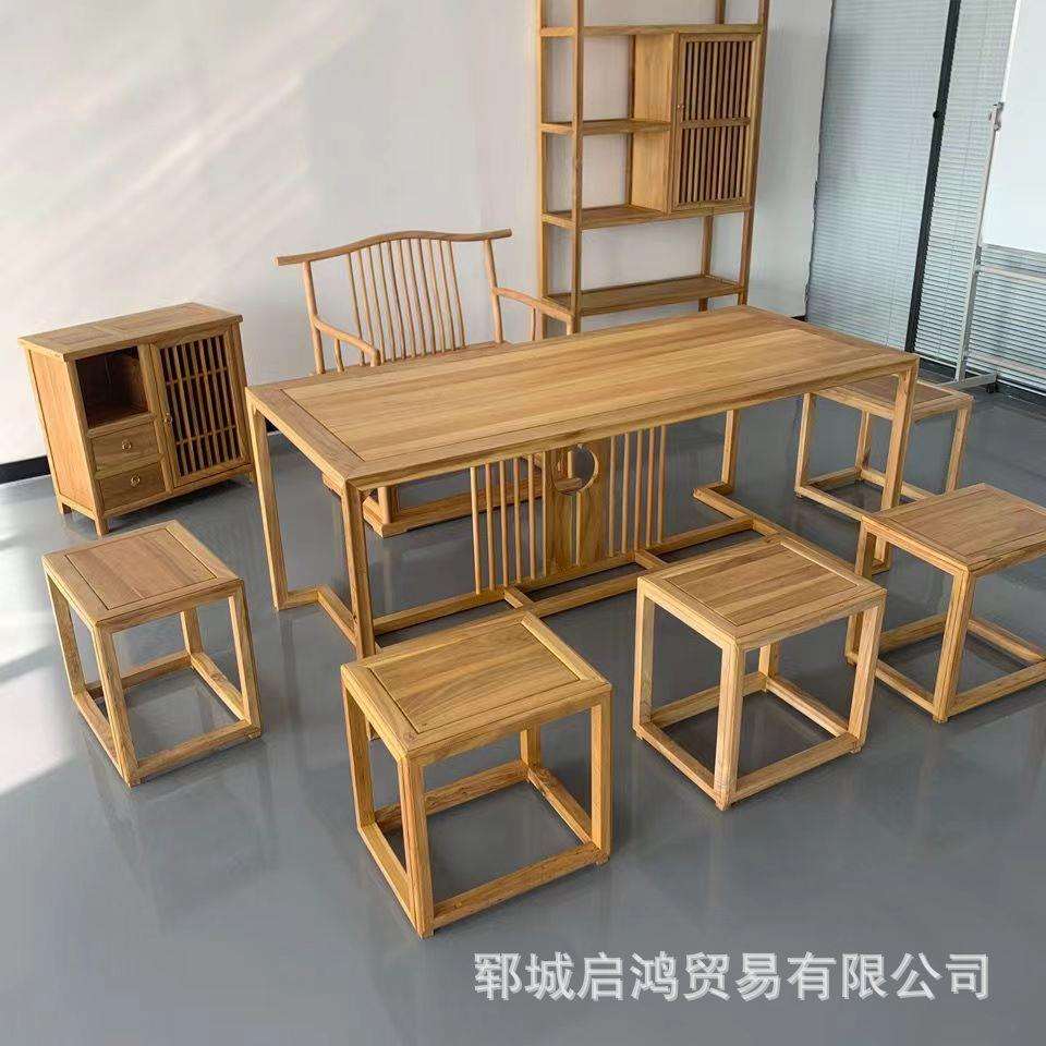 新中式老榆木茶桌茶台家用办公桌画案马蹄桌桌椅组合实木方桌餐桌