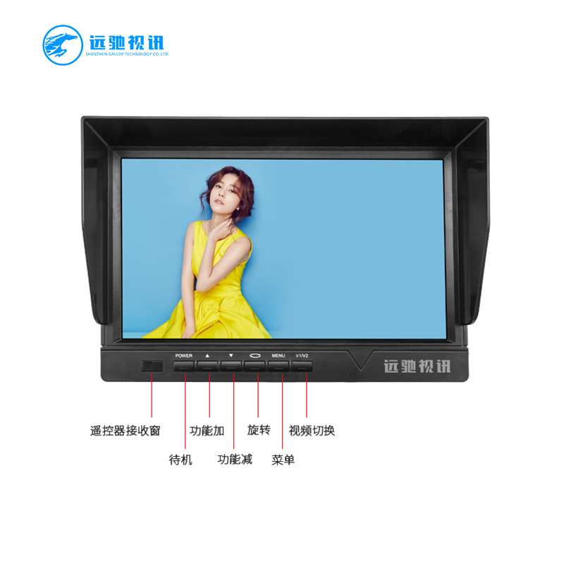 10寸车载液晶显示器AHD多通道IPS高清屏宽压保护36V防震通用