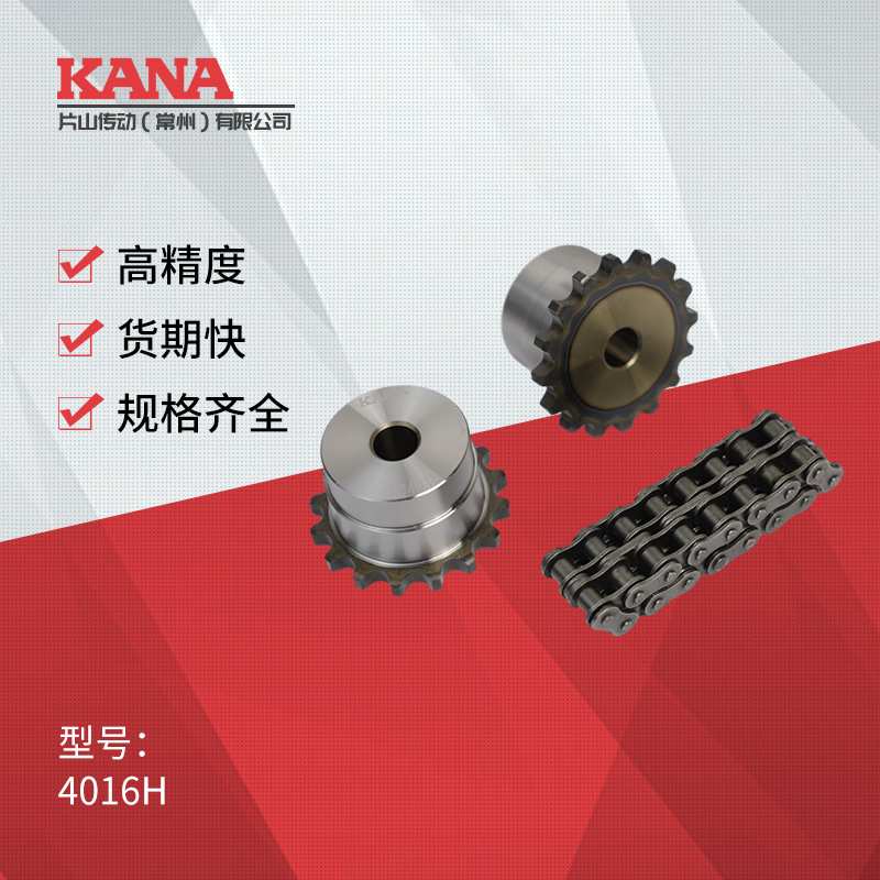 双排链条滚子链联轴器 KC滚子链联轴器主体 链条传动件链轮联轴器