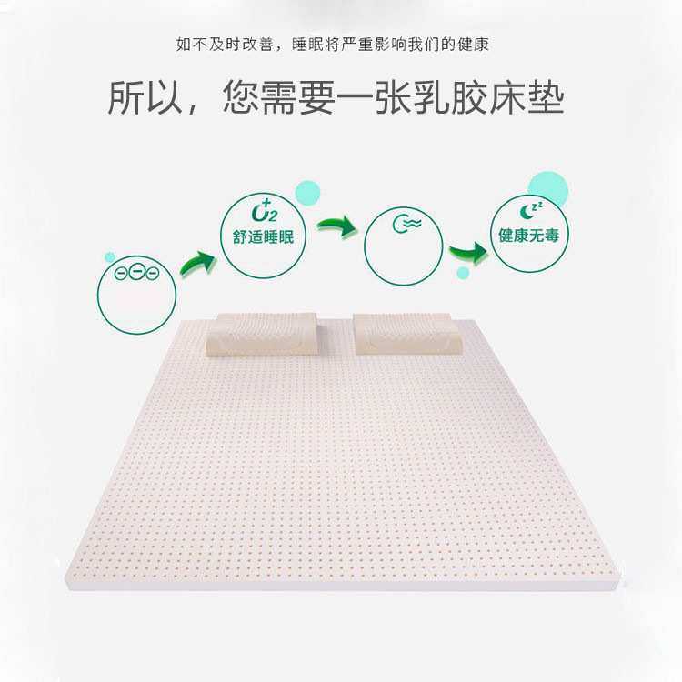 乳胶床垫乳胶枕头实惠套装一张七区床垫两个枕头一件代发
