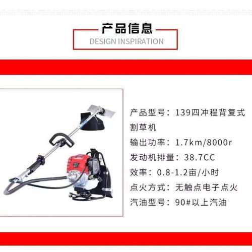 HS139背负式四冲程大功率割草机多功能松土除草收割家用农用其它