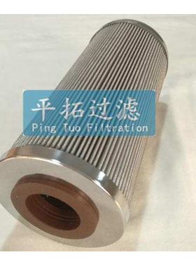 HQ25.01Z抗燃油站滤芯 平拓汽机滤芯HQ25.03Z