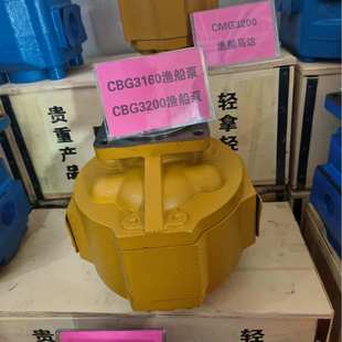 推土机挖掘机SD13转向泵10Y 11000齿轮泵全车配件