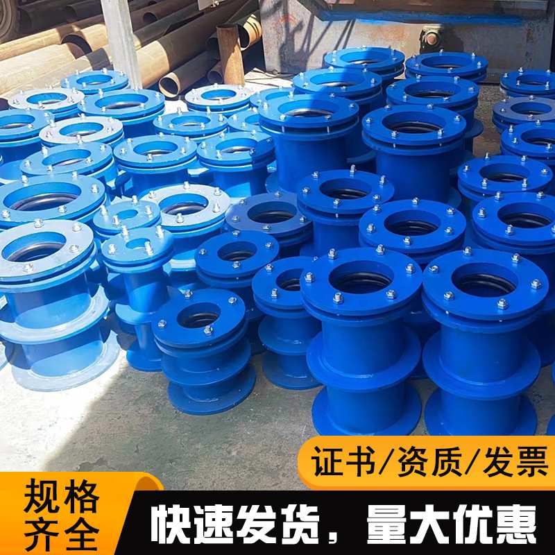 a型b型国标DN100 150 200 250 300 350刚性防水套管柔性防水套管