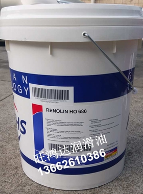 福斯FUCHS RENOLIN HO 5 10 15 22 32 46 68 150 220 320 460 680