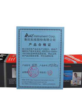 衡欣牌AZ8685高精度ph测试笔酸度仪便捷式PH计酸碱度计实验室