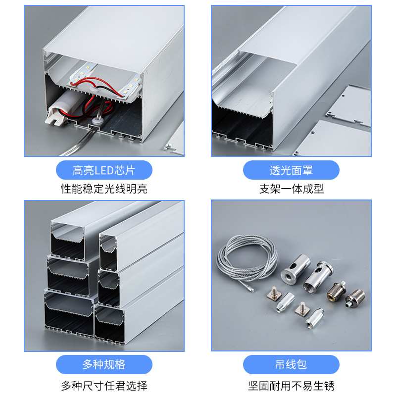 办公吊装线条灯明装铝合金灯槽led工程线条灯吸顶吊装长条硬灯条