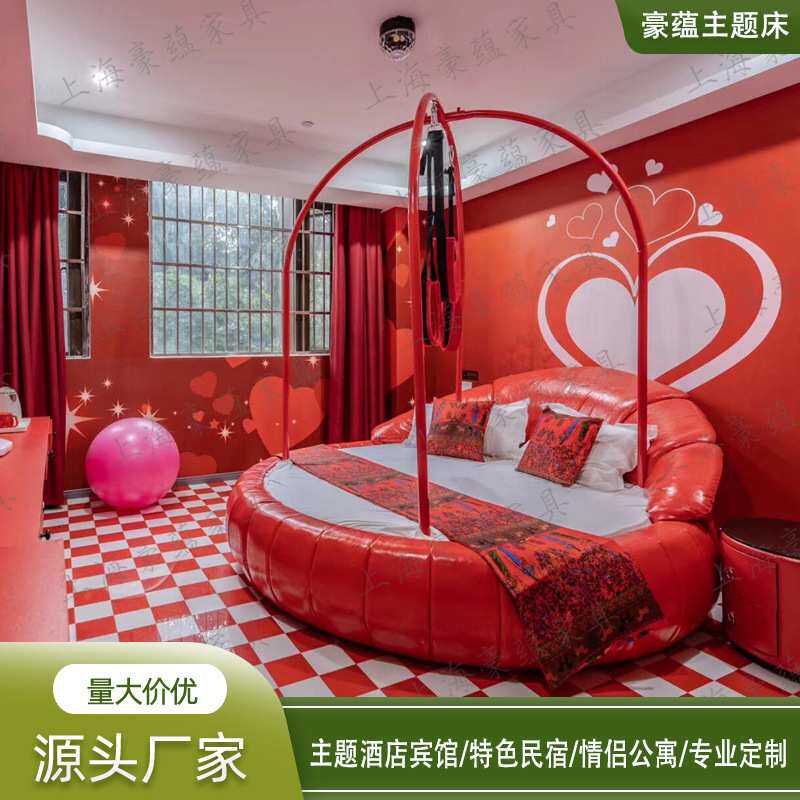 新款跨境主题民宿圆床情侣全自动智能电动红床酒店宾馆家具双人床