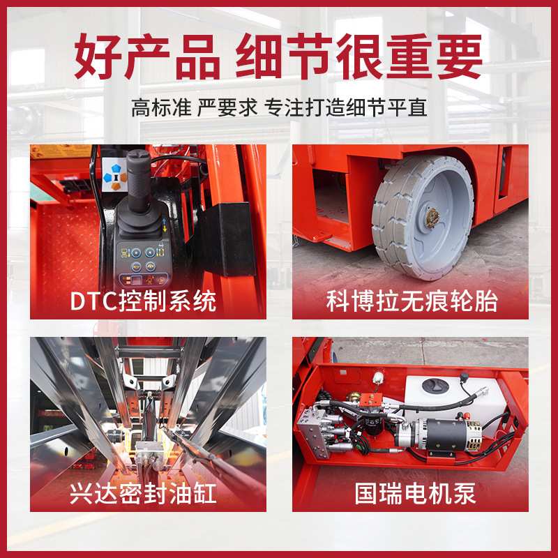 现货供应全自行剪叉升降机物业维修厂房施工移动式电动剪叉升降机