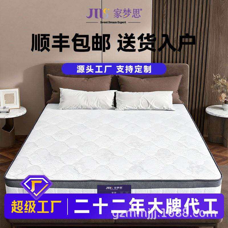 加硬护脊护腰硬垫榻榻米床垫棕垫出租房儿童专用硬垫子工厂直销