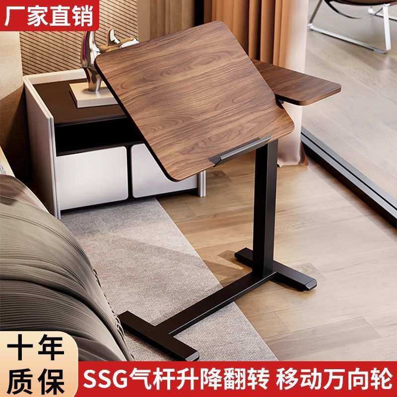 移动电脑桌折叠书桌出租房翻转床边桌客厅沙发边几卧室宿舍电竞桌,电子元器件市场,其它元器件,淘宝优惠券,粉丝福利购,淘宝优惠卷