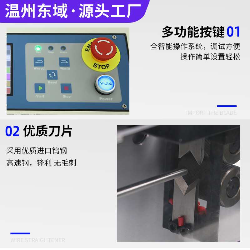 全自动多功能电脑剥线机电缆线拨线机电动剪线机剥线裁线机
