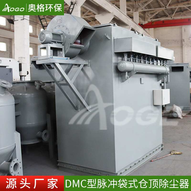 袋式除尘器 厂家现货 小型单机脉冲布袋除尘设备 水泥仓顶除尘器