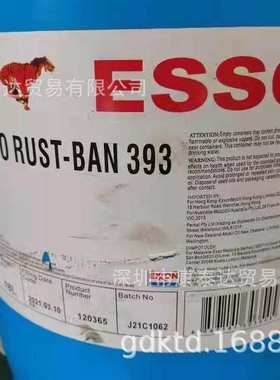 埃索防锈油392 393 397 398  ESSO RUST-BAN 392 393 397 398 310