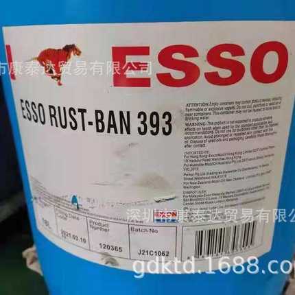埃索防锈油392 393 397 398  ESSO RUST-BAN 392 393 397 398 310