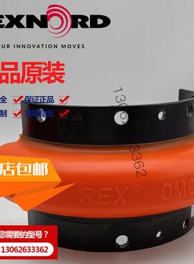 REXNORD莱克斯诺REX 0MEGA E20M E30M E40M E50M E60弹性体联轴器
