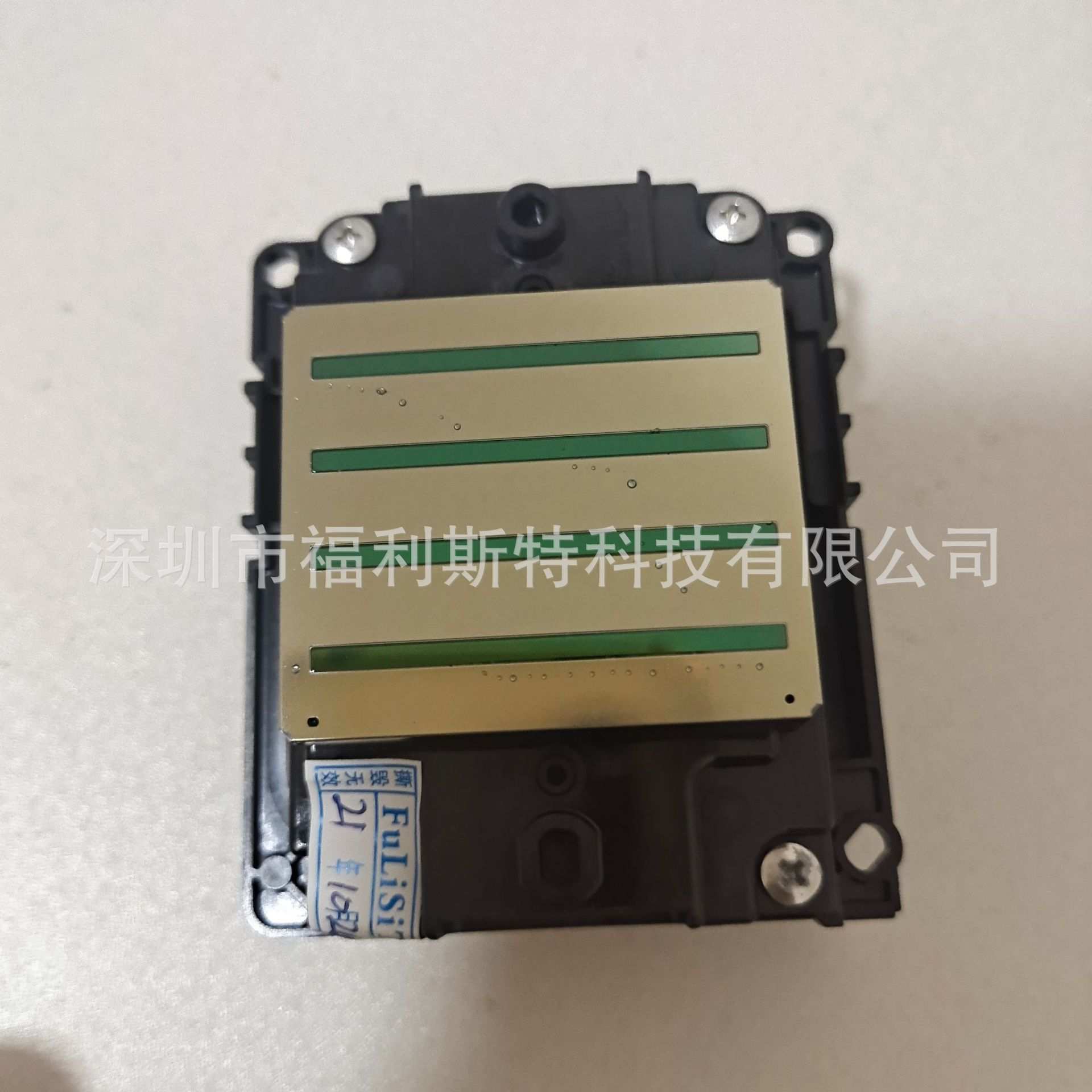 I3200-A1水性喷头 ESP4720行货打印头UV平板打印弱溶剂喷头