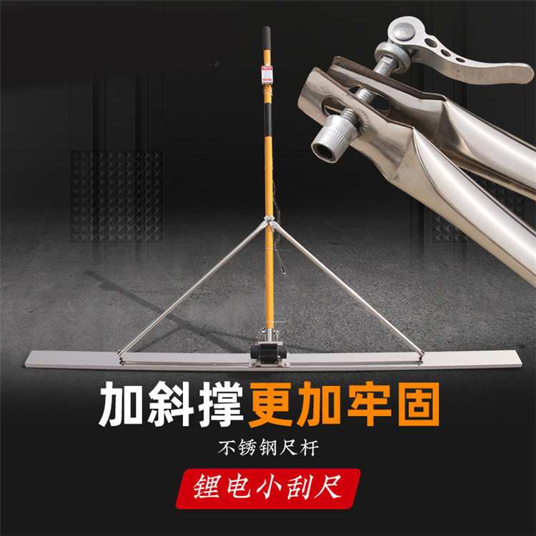 混凝土锂电小刮尺电动刮平尺地坪整平机小抹子振平尺振动找平板
