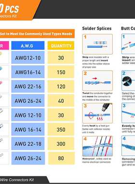 跨境 1100PCS盒装 26-10AWG焊锡环热缩防水密封接线端子连接器