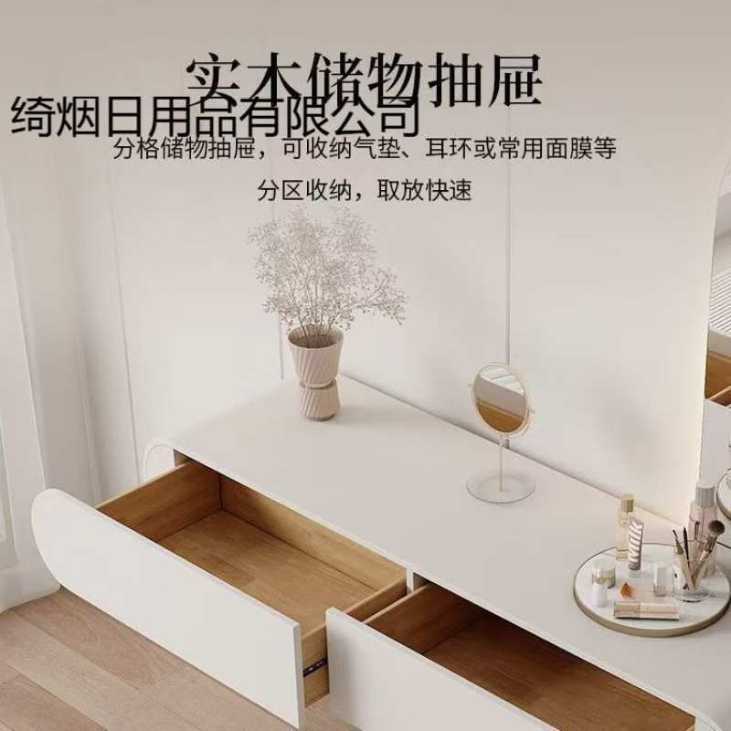 化妆桌镜子组合卧室极简化妆台奶油风悬空梳妆台壁挂式房间爆款