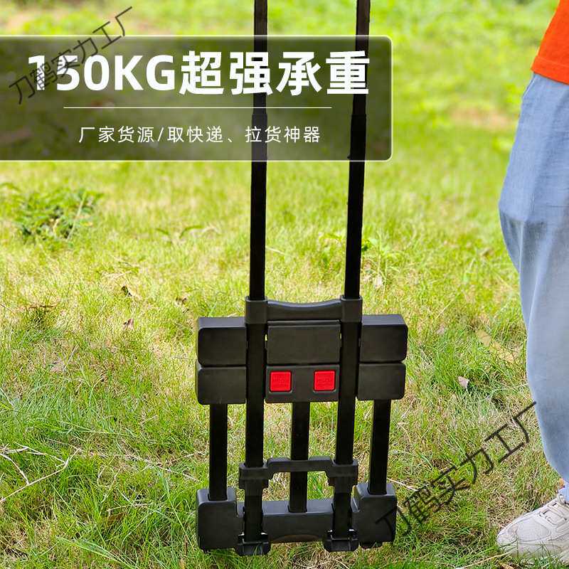 拉快递拉货物拉行李的六轮带轮手拉车折叠便携式折叠小拉车折叠式